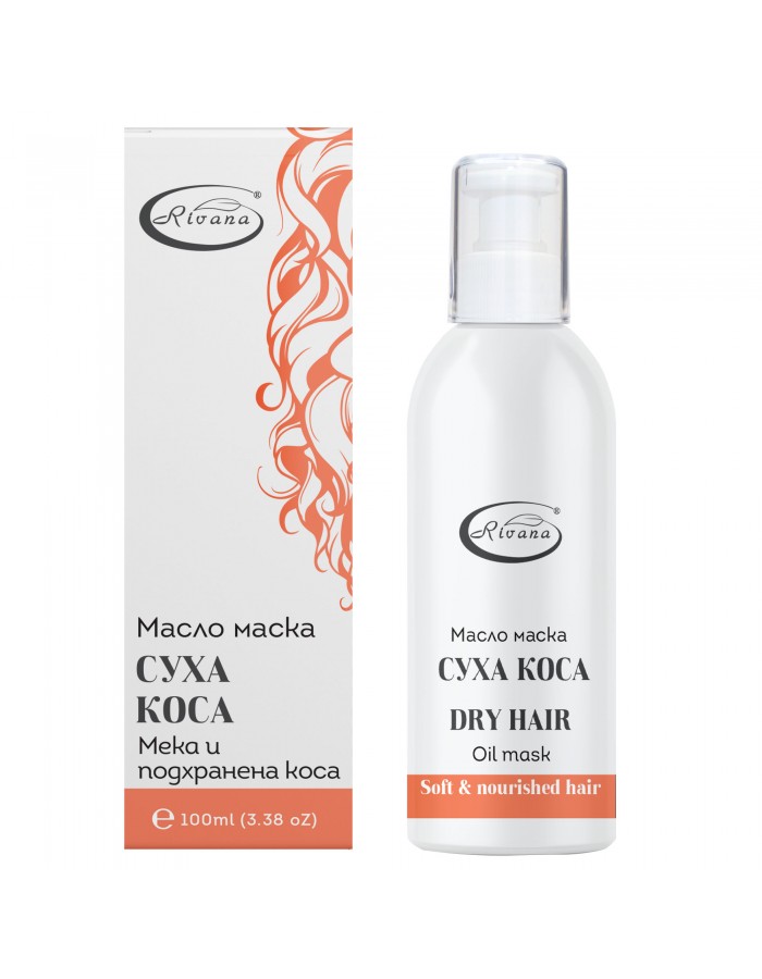 МАСЛО МАСКА ЗА СУХА КОСА, 100 МЛ